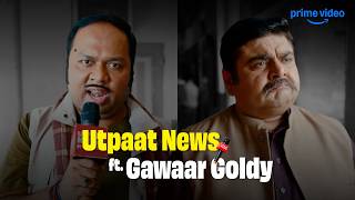 Goldy said this is ‘AI’ | Biswapati Sarkar, Deven Bhojani | Adarsh Baal Vidyalaya | Prime Video IN