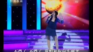 cgm2012 R3-B04 吴宝汶-不得了