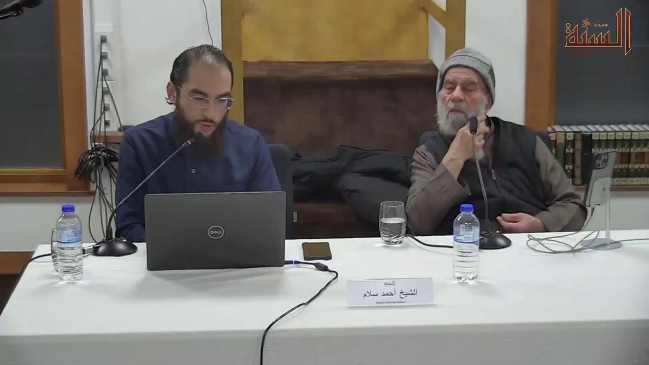 Vraag en Antwoord | Sheikh Ahmed Salam | 25 December 2025