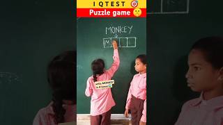 Famous write MONKEY in 4 boxes🤔 MONKEY को 4 box में लिखो#iqtest  #mindgame#challenge#ytshorts #shortfeed Net Worth
