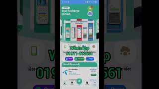 Telecom Server | Flexiload Software | #flexiloadsoftware #telecomserver #starrecharge screenshot 4