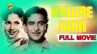 Bawre Nain ( बावरे नयन 1950) | Full Hindi Movie | Raj Kapoor | Geeta Bali | Vijaylaxmi | Tvnxt Hindi