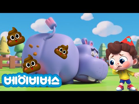 농장 동물들의 똥💩 | 누구의 똥일까? | 농장 동물 응가송 | 예스 네오 | 베이비버스 인기동요 | BabyBus