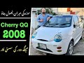 Cherry QQ 800Cc Model 2018 | MEHRAN KA TORR WO BHI JAPANESE FEATURES KE SATH |