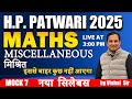 H.P. PATWARI 2025 | MATHS – Miscellaneous    | MOCK - 7 | नया सिलेबस |