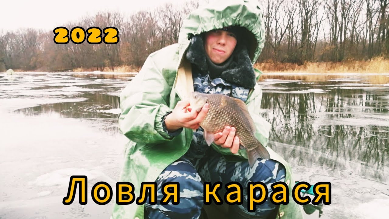 рыбалка на хопре (Затон) - YouTube