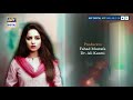 Watch Bubbly Kya Chahti Hai Episode 09 ( Teaser ) - ARY Digital Drama Online In Hd
