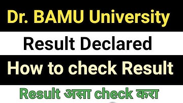 How to check bamu result | Online exam result असा check करा | #bamuresult2021 #bamuresult  #bamu
