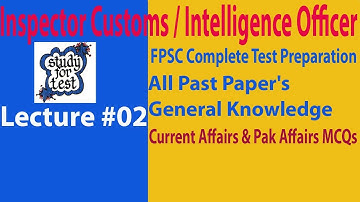 GK | All Previous Solved Questions Of Custom Inspector Test By FPSC Part 2