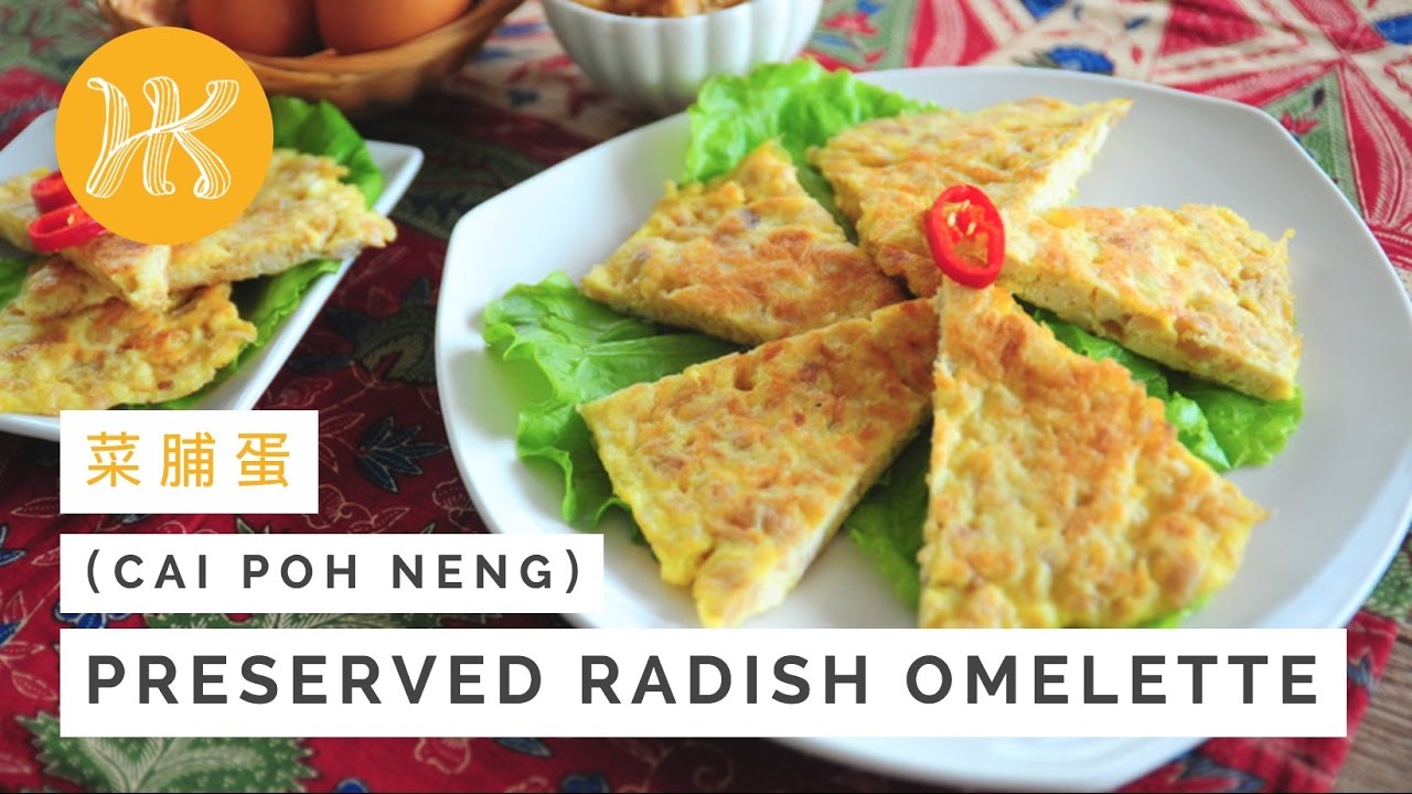 Preserved Radish Omelette Recipe (Cai Poh Neng) 菜脯蛋 Huang Kitchen