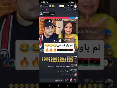 بيكاسو و موكا شو يعني وشة بيكاسو مقهور
