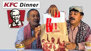 Tribal People Try KFC Dinner