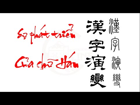 Video Học tiếng Trung - Sự phát triển của chữ Hán - youtube