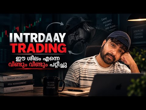 My Worst Habit in Trading- Ghost Re-entry