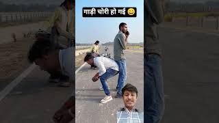गाड़ी चोरी हो गई 😄 90’S Old Hindi Songs🥰 90s Love Song😍 Udit Narayan, Alka Yagnik, Kumar Sanu