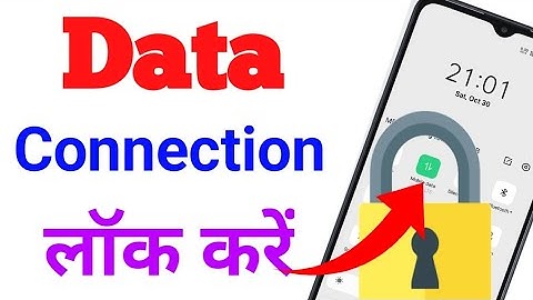 How to lock mobile internet data / internet connection lock kaise karen /mobile data lock