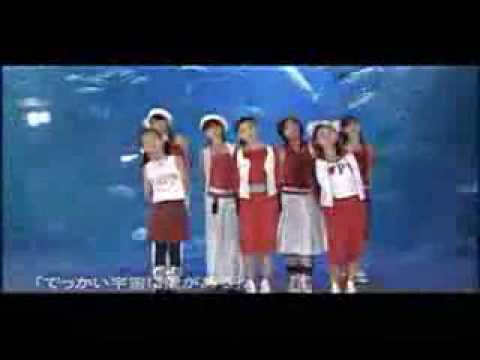 Dekkai Uchu ni Ai ga Aru Parody!