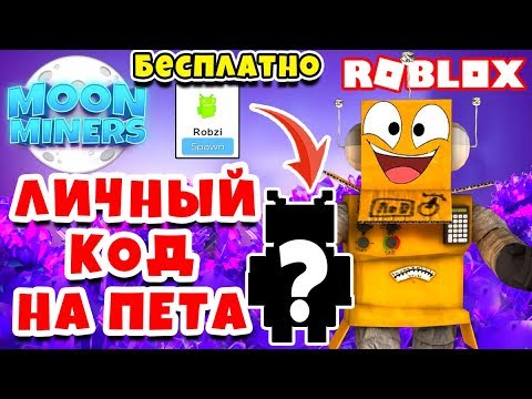 Робзи Роблокс Новые Серии 2022 Года