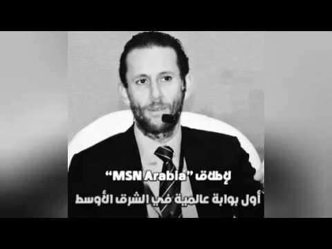 وفاة خالد بشارة الرئيس التنفيذي لشركة أوراسكوم بحادث سياره بمنطقه الرمايه