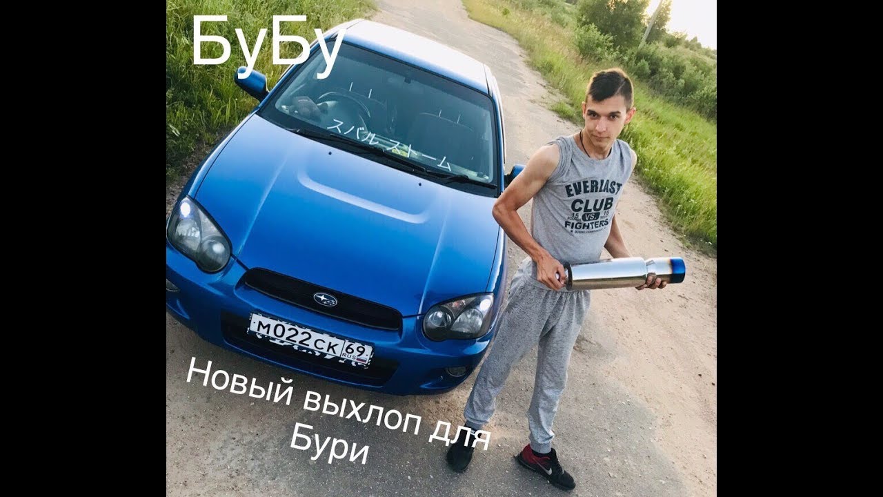Субару под капотом
