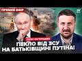 🔥ЗАГОРОДНІЙ: ДЕСЯТКИ дронів на ПІТЕР. Усть-Луга У ВОГНІ. Путін НАПАДАЄ на Балтію? РФ АТАКУЄ Ізраїль