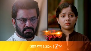Tumm Se Tumm Tak - तम स तम तक - Today - 830 Pm - Promo - Zee Tv