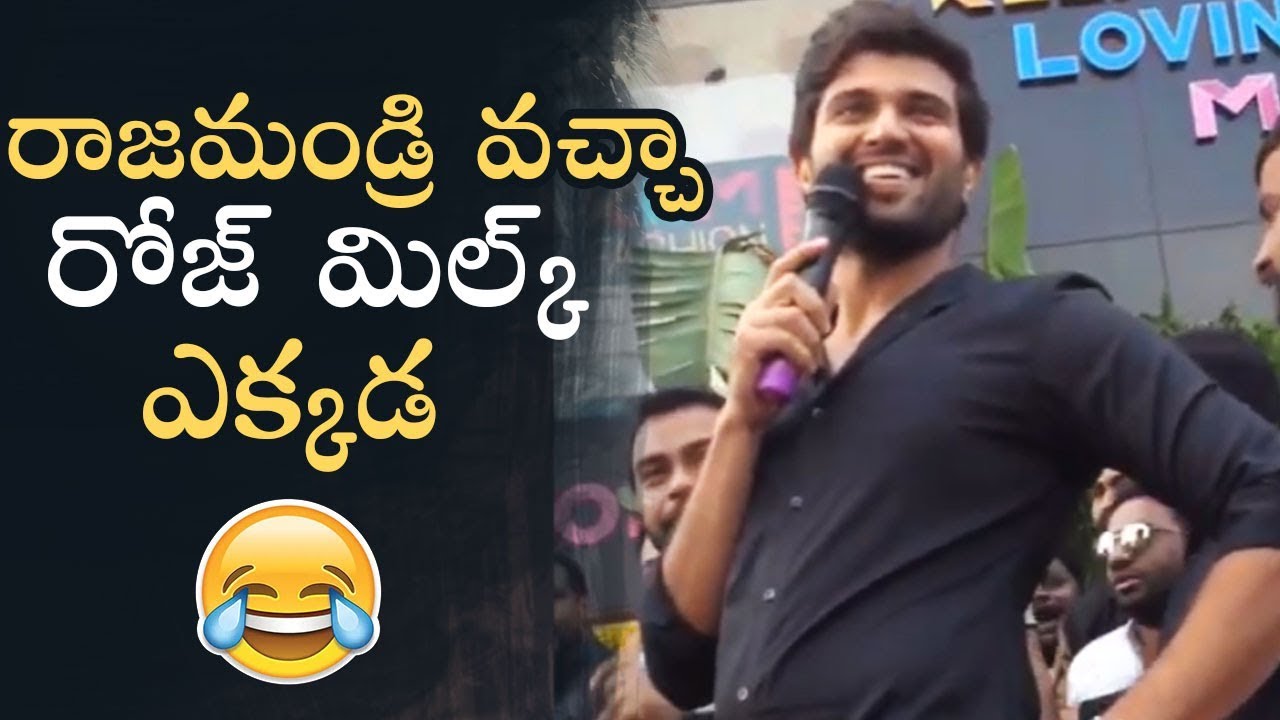 Vijay Devarakonda Making Super Fun Rajahmundry Klm Shopping Mall