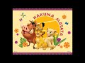 ライオンキング サークル・オブ・ライフ Circle of Life オーケストラ