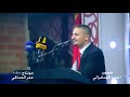 ابداع الشاعر اثير التميمي في مهرجان سامراء شوف اتحداك ما تكمل الفيديو نجومي