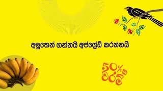 SLT Awrudu Offer