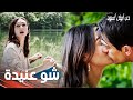 مسلسل حب أبيض أسود مقطع من الحلقة 31    أصلي تذهب للصيد و فرهاد لم يتركها وحدها