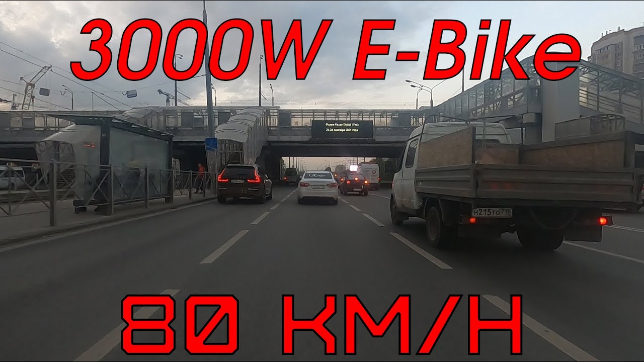 3000w EBike in the city GoPro 80 km/h max speed [80A/84V] YouTube — free download