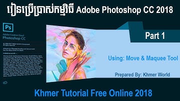 How to use Adobe Photoshop CC 2018, Part 1, Move Tool & Marquee Tool, Speak Khmer
