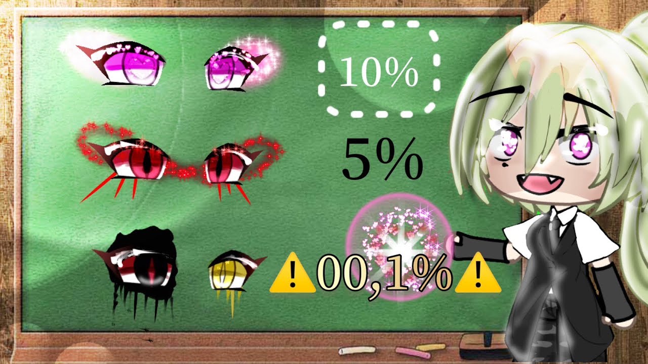 👹➕👼　👀🌈