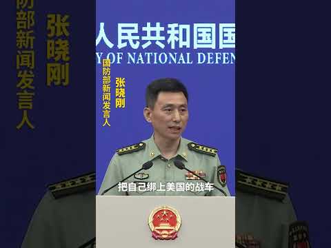 菲方“引狼入室”必将反噬自身、自毁家园