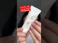 واقي شمس بيوتي اوف جونسون الاصلي اكسبلور تجميل ترند العنايه Skincare واقي شمس بيوتي اوف جونسون الاصلي اكسبلور تجميل ترند العنايه Skincare