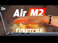 MacBook Air 2022: ГОРЯЧАЯ ШТУЧКА | ОБЗОР