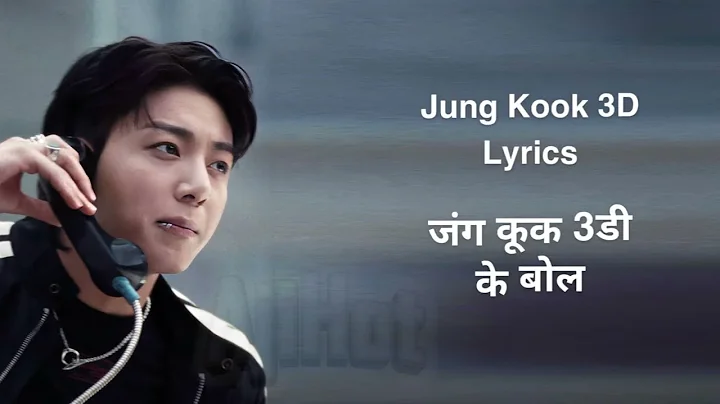 Jung Kook 3D (feat. Jack Harlow) song lyrics | Jung Kook song