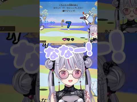 リズム天国兎咲ミミ集①【ぶいすぽ/切り抜き/兎咲ミミ】