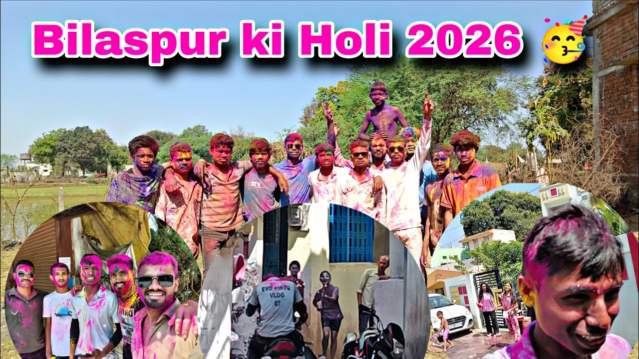 बिलासपुर की होली 😍 Holi 2026 Bilaspur City || Happy Holi 2026 Bilaspur Chhattisgarh 📍