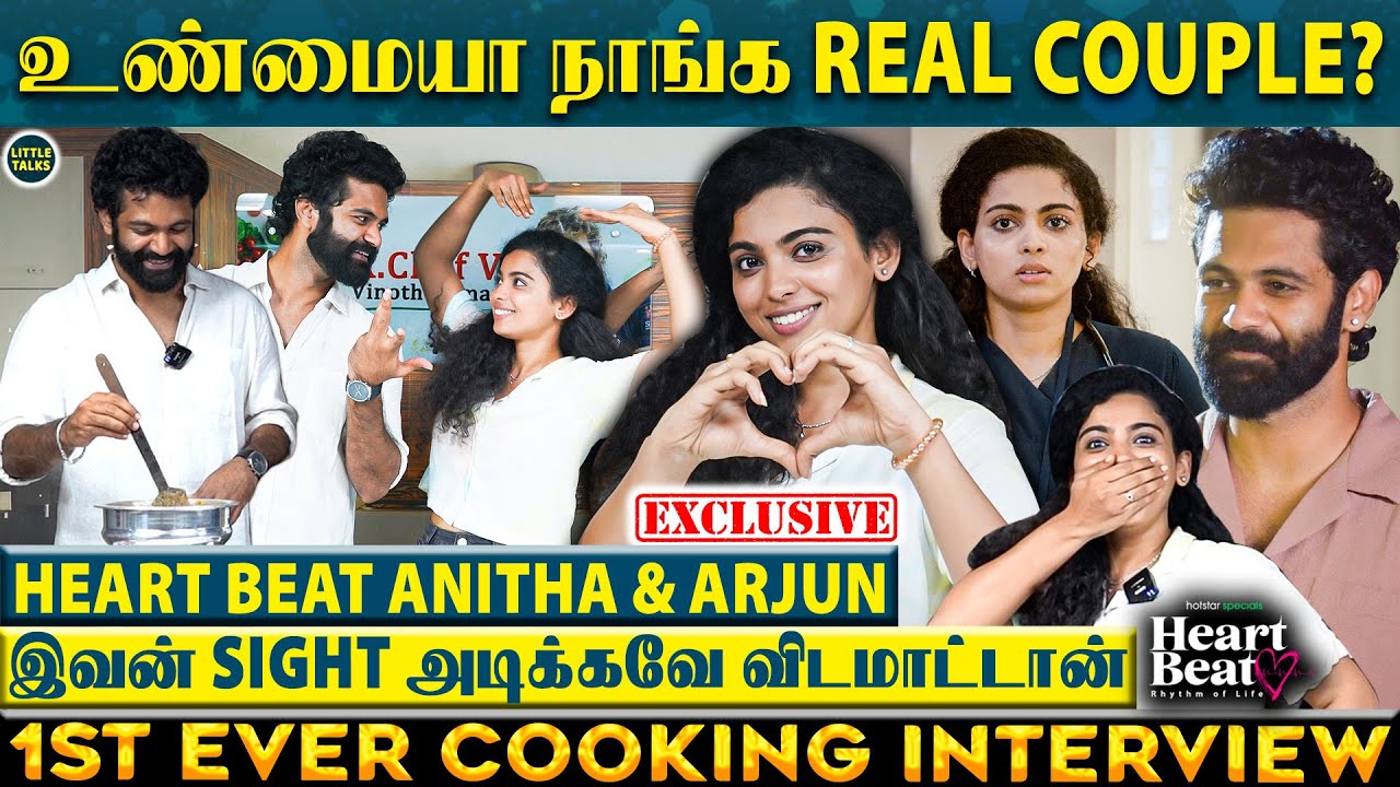 Heart Beat Anitha & Arjun சமைத்த அதிரடி Chicken🤯Live Cooking War🔥 Ultimate Fun Interview