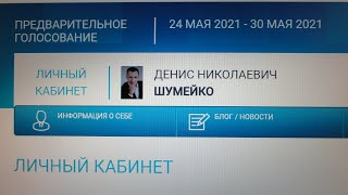 Pg Er Ru Видеоинтервью1 2 52Мин