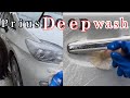 【水垢がひどすぎる】30プリウスを泡洗車からの細部洗浄してみた!  Prius Detail Wash