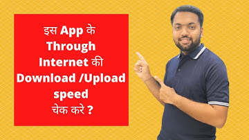 How To Check Internet Speed (Download/Upload)। Speedtest By Ookla