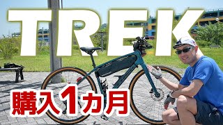 TREK カーボン　クロスバイク ミントグリーン TREK カーボン クロスバイク ミントグリーン TREK（トレック）2021年