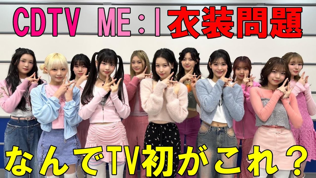 韓国meiちゃん キープ Mei 13】韓国ヘアメイクアーティストとコラボ！ - YouTube