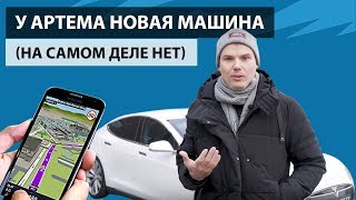 Лучшие программы для навигации на Андроид