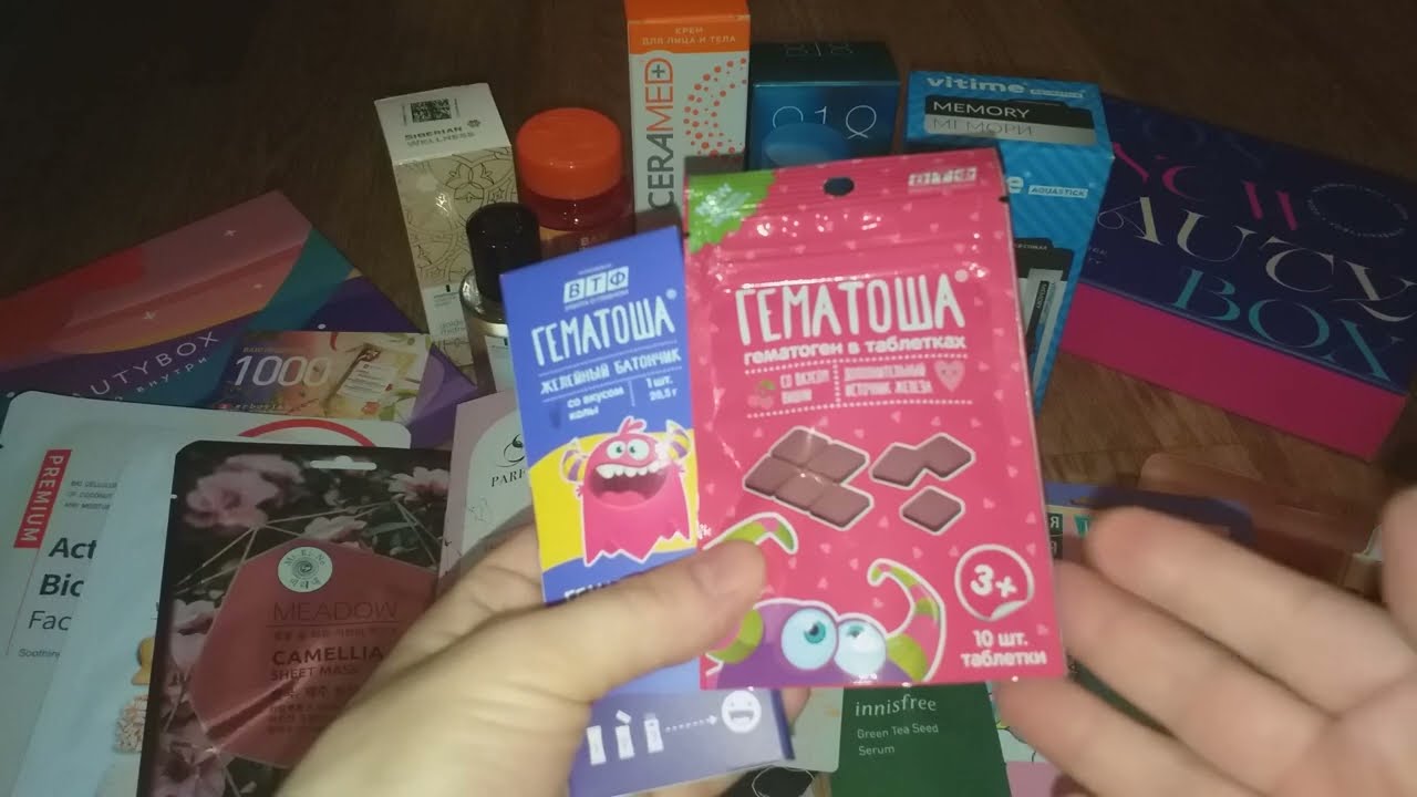 New beauty box| акция 1+1=3| БАДы и Парфюм в боксе?..