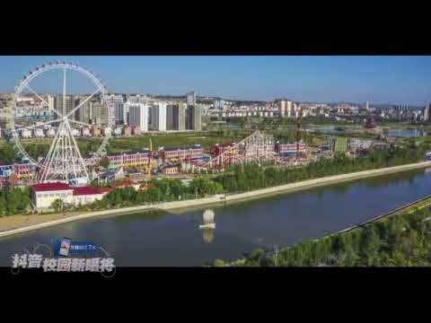 陕北是个好地方