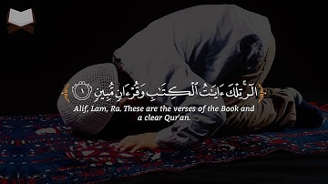 سورة الحجر | القارئ ريان الكردي